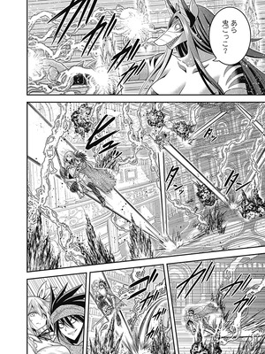 [三木なずな×長谷見亮] くじ引き特賞：無双ハーレム権 第07巻_0148