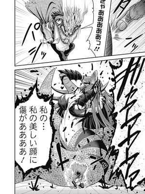 [三木なずな×長谷見亮] くじ引き特賞：無双ハーレム権 第07巻_0152