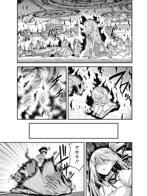 [三木なずな×長谷見亮] くじ引き特賞：無双ハーレム権 第07巻_0157