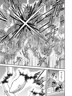 [三木なずな×長谷見亮] くじ引き特賞：無双ハーレム権 第07巻_0163