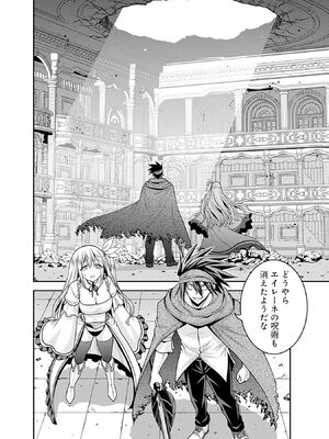 [三木なずな×長谷見亮] くじ引き特賞：無双ハーレム権 第08巻_0041