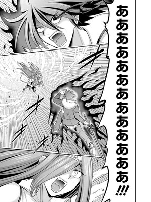 [三木なずな×長谷見亮] くじ引き特賞：無双ハーレム権 第08巻_0124