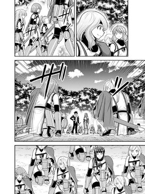 [三木なずな×長谷見亮] くじ引き特賞：無双ハーレム権 第08巻_0131