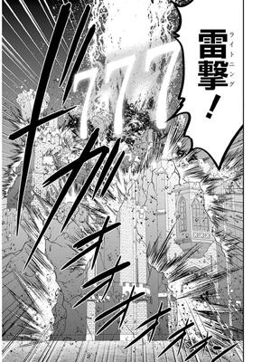 [三木なずな×長谷見亮] くじ引き特賞：無双ハーレム権 第09巻_0050