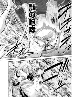 [三木なずな×長谷見亮] くじ引き特賞：無双ハーレム権 第09巻_0077