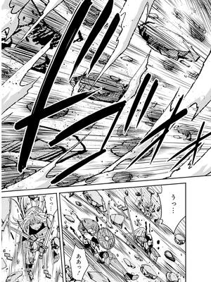 [三木なずな×長谷見亮] くじ引き特賞：無双ハーレム権 第09巻_0078