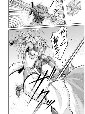 [三木なずな×長谷見亮] くじ引き特賞：無双ハーレム権 第09巻_0089