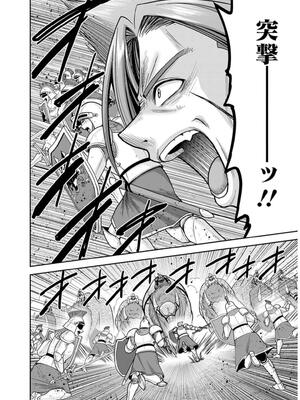 [三木なずな×長谷見亮] くじ引き特賞：無双ハーレム権 第09巻_0147