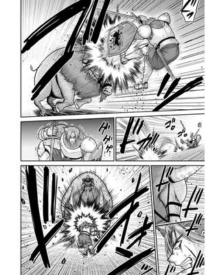 [三木なずな×長谷見亮] くじ引き特賞：無双ハーレム権 第09巻_0149