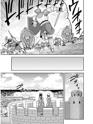 [三木なずな×長谷見亮] くじ引き特賞：無双ハーレム権 第09巻_0152