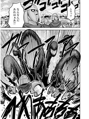 [三木なずな×長谷見亮] くじ引き特賞：無双ハーレム権 第09巻_0170