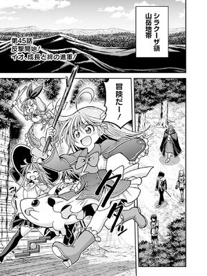 [三木なずな×長谷見亮] くじ引き特賞：無双ハーレム権 第10巻_0008