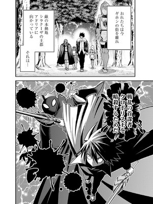 [三木なずな×長谷見亮] くじ引き特賞：無双ハーレム権 第10巻_0011