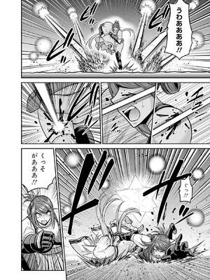 [三木なずな×長谷見亮] くじ引き特賞：無双ハーレム権 第10巻_0025