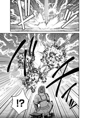 [三木なずな×長谷見亮] くじ引き特賞：無双ハーレム権 第10巻_0026