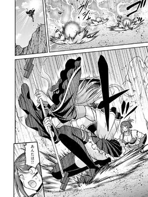 [三木なずな×長谷見亮] くじ引き特賞：無双ハーレム権 第10巻_0027