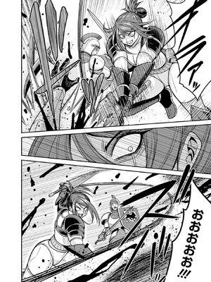 [三木なずな×長谷見亮] くじ引き特賞：無双ハーレム権 第10巻_0059