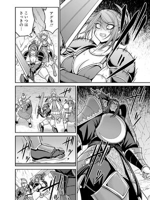 [三木なずな×長谷見亮] くじ引き特賞：無双ハーレム権 第10巻_0061