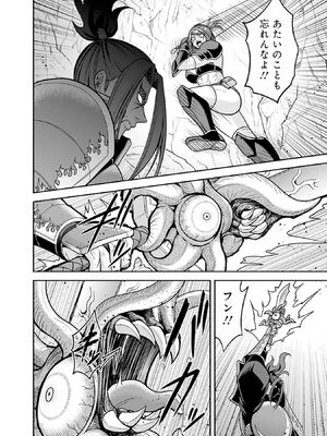 [三木なずな×長谷見亮] くじ引き特賞：無双ハーレム権 第10巻_0067