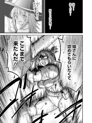 [三木なずな×長谷見亮] くじ引き特賞：無双ハーレム権 第10巻_0084