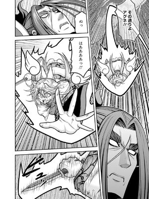 [三木なずな×長谷見亮] くじ引き特賞：無双ハーレム権 第10巻_0085