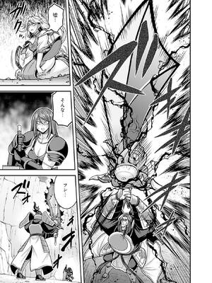 [三木なずな×長谷見亮] くじ引き特賞：無双ハーレム権 第10巻_0096