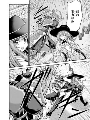 [三木なずな×長谷見亮] くじ引き特賞：無双ハーレム権 第10巻_0107