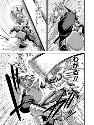 [三木なずな×長谷見亮] くじ引き特賞：無双ハーレム権 第10巻_0114