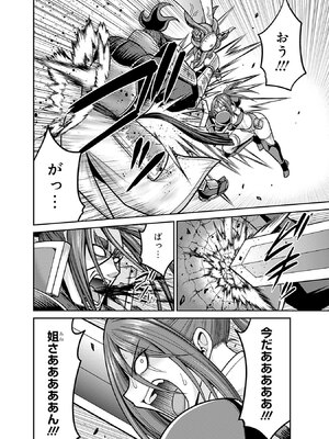 [三木なずな×長谷見亮] くじ引き特賞：無双ハーレム権 第10巻_0125