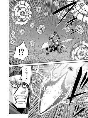 [三木なずな×長谷見亮] くじ引き特賞：無双ハーレム権 第10巻_0127