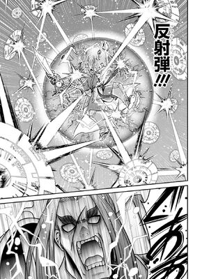 [三木なずな×長谷見亮] くじ引き特賞：無双ハーレム権 第10巻_0130