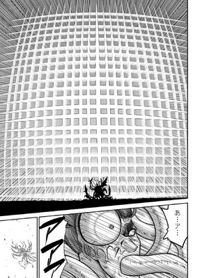 [三木なずな×長谷見亮] くじ引き特賞：無双ハーレム権 第10巻_0140