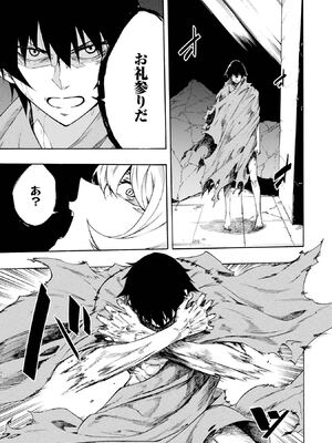 [タカヒロ×戶流ケイ] 獄卒クラーケン 第01卷_Met_0055