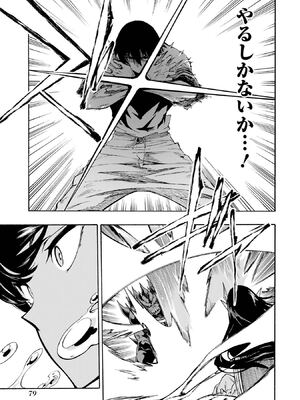 [タカヒロ×戶流ケイ] 獄卒クラーケン 第01卷_Met_0078