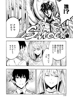 [タカヒロ×戶流ケイ] 獄卒クラーケン 第01卷_Met_0142