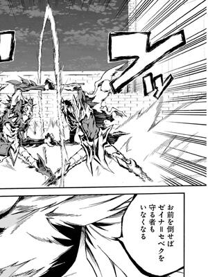 [タカヒロ×戶流ケイ] 獄卒クラーケン 第02卷_0144