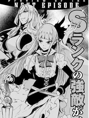 [タカヒロ×戶流ケイ] 獄卒クラーケン 第02卷_0198