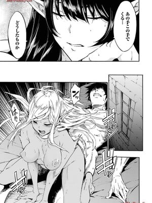 [タカヒロ×戶流ケイ] 獄卒クラーケン 第03卷_007