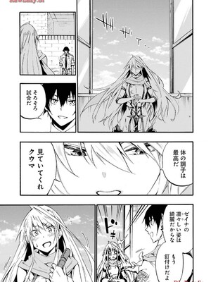 [タカヒロ×戶流ケイ] 獄卒クラーケン 第03卷_165