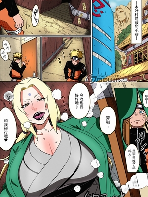 [あろまガエル (ヌマハナ)] 熟蜜姫淫蕩伝1-4 (NARUTO -ナルト-) [中国翻訳]_02