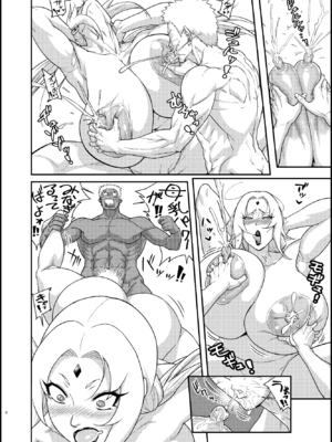 [あろまガエル (ヌマハナ)] 熟蜜姫淫蕩伝1-4 (NARUTO -ナルト-) [中国翻訳]_70