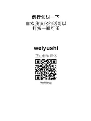 [あろまガエル (ヌマハナ)] 熟蜜姫淫蕩伝1-4 (NARUTO -ナルト-) [中国翻訳]_87