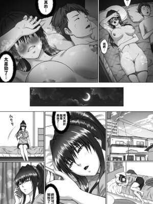 [クライムクラウン] 膣内射精おじさんに狙われた女は逃げることができない 合集_4-16