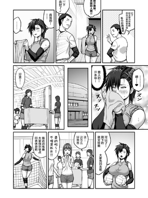 [クライムクラウン] 膣内射精おじさんに狙われた女は逃げることができない 合集_5-02