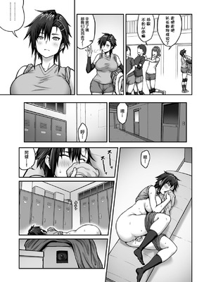 [クライムクラウン] 膣内射精おじさんに狙われた女は逃げることができない 合集_5-03