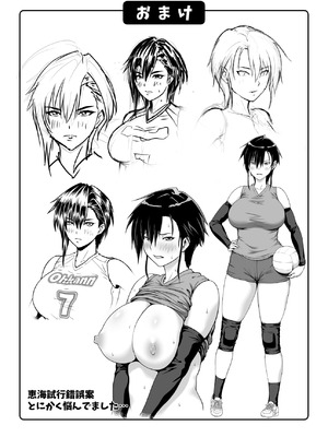 [クライムクラウン] 膣内射精おじさんに狙われた女は逃げることができない 合集_5-a