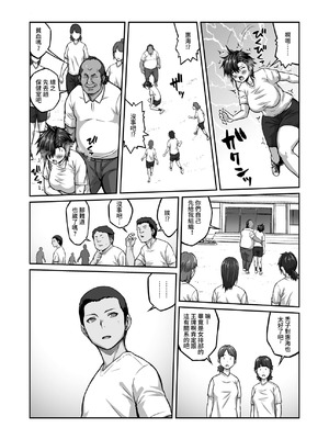 [クライムクラウン] 膣内射精おじさんに狙われた女は逃げることができない 合集_6-35