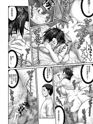 [クライムクラウン] 膣内射精おじさんに狙われた女は逃げることができない 合集_6-40