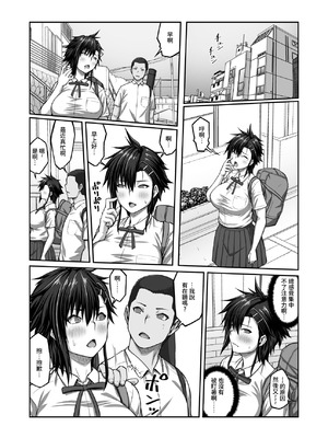 [クライムクラウン] 膣内射精おじさんに狙われた女は逃げることができない 合集_6-45