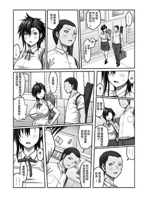 [クライムクラウン] 膣内射精おじさんに狙われた女は逃げることができない 合集_6-46